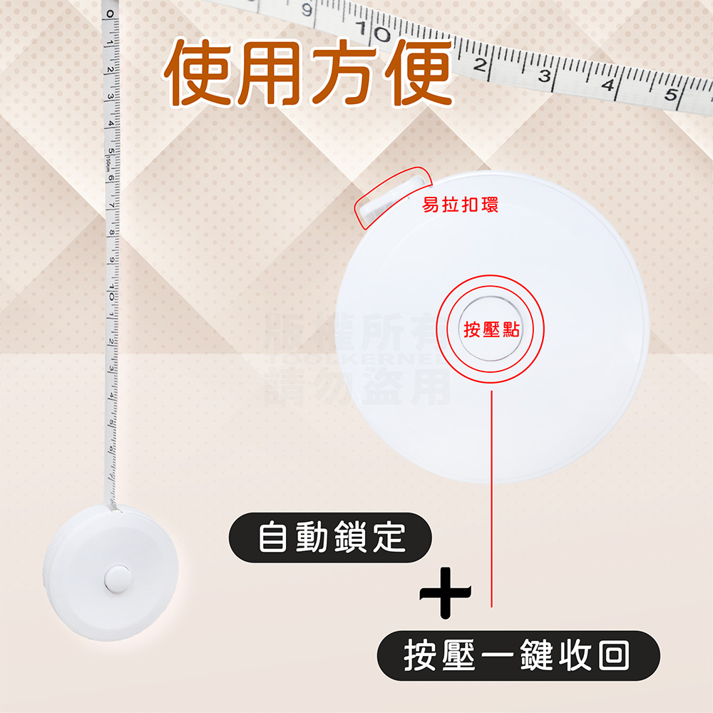 迷你皮尺 捲尺 150cm 小皮尺 皮捲尺 量衣尺 測量三圍身高「工具仁」布尺 米尺 軟尺 縫紉尺 家具 測量 腰圍 | 蝦皮購物