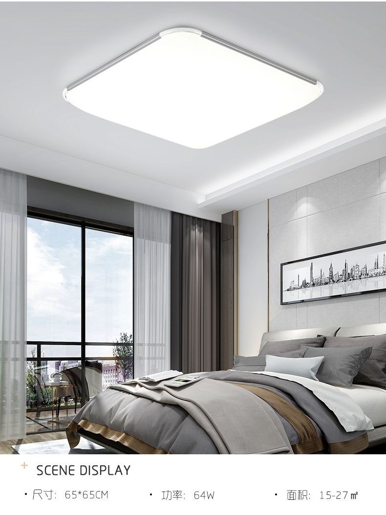 台灣出貨 110v-220v 爆款 三防LED燈 新款超薄 LED 現代簡約 大氣客廳燈 卧室 長方形套餐 大燈吸顶灯 | 蝦皮購物