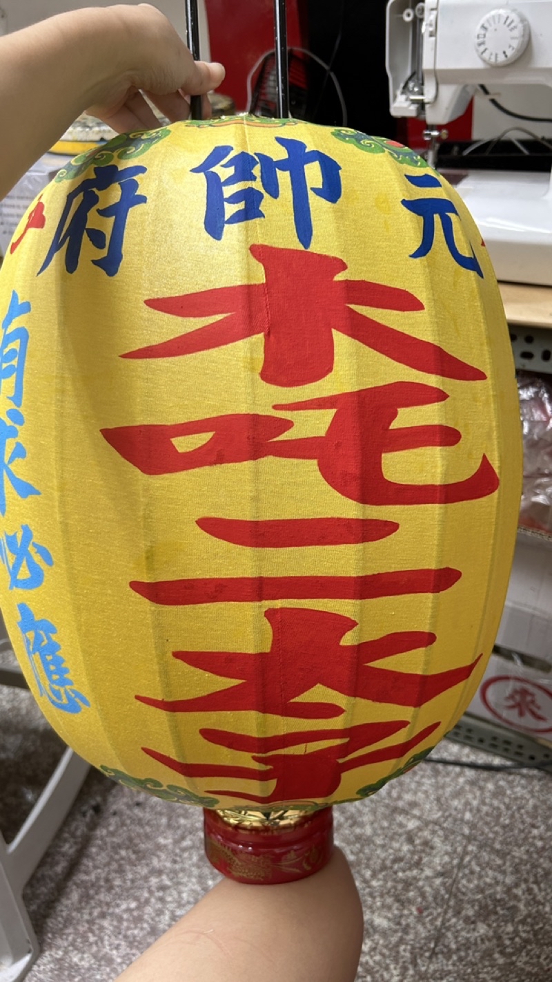 黃色蛋型龍燈🐲客製化手寫燈籠🏮黃色 白色 蛋形龍燈 傘燈 主燈 爐主燈 凸燈 鼓仔燈 宮廟 廟宇 爐主燈 | 蝦皮購物