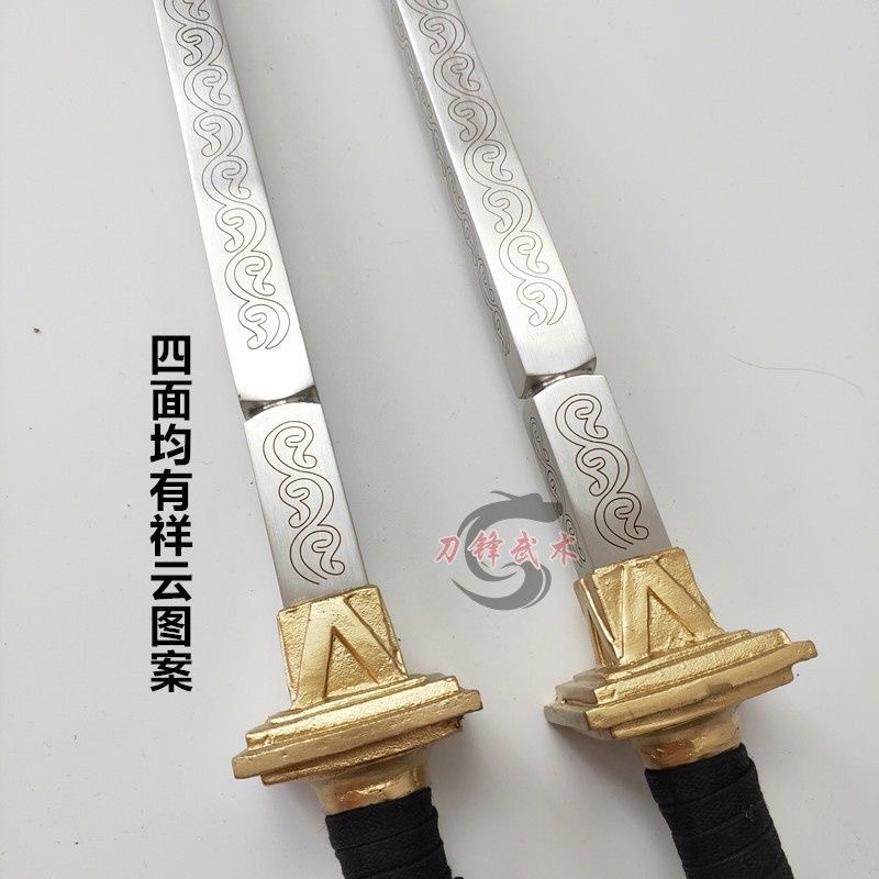 不鏽鋼雙鐧雙鞭祥雲秦瓊鐧兵器武術器械一體單鐧實戰防身小鐧 | 蝦皮購物