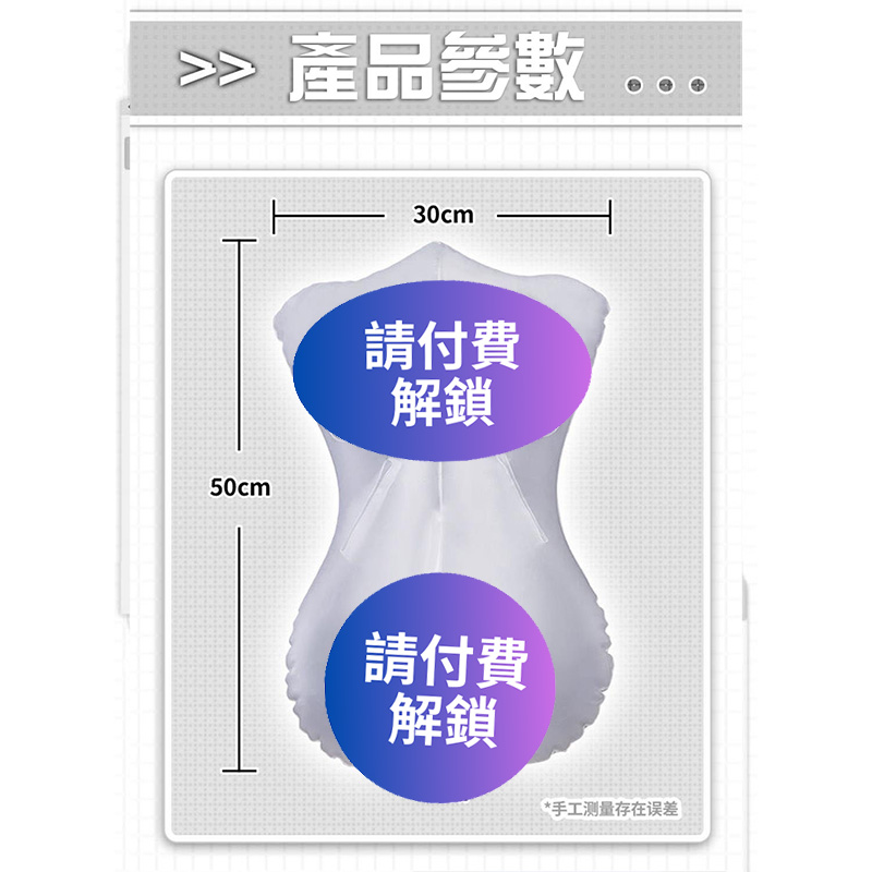 飛機杯 透明炮架 真空抱枕 名器伴侶 倒模自慰器 成人情趣用品 充氣娃娃 飛機杯充氣拖架 台灣現貨 快速出貨 | 蝦皮購物