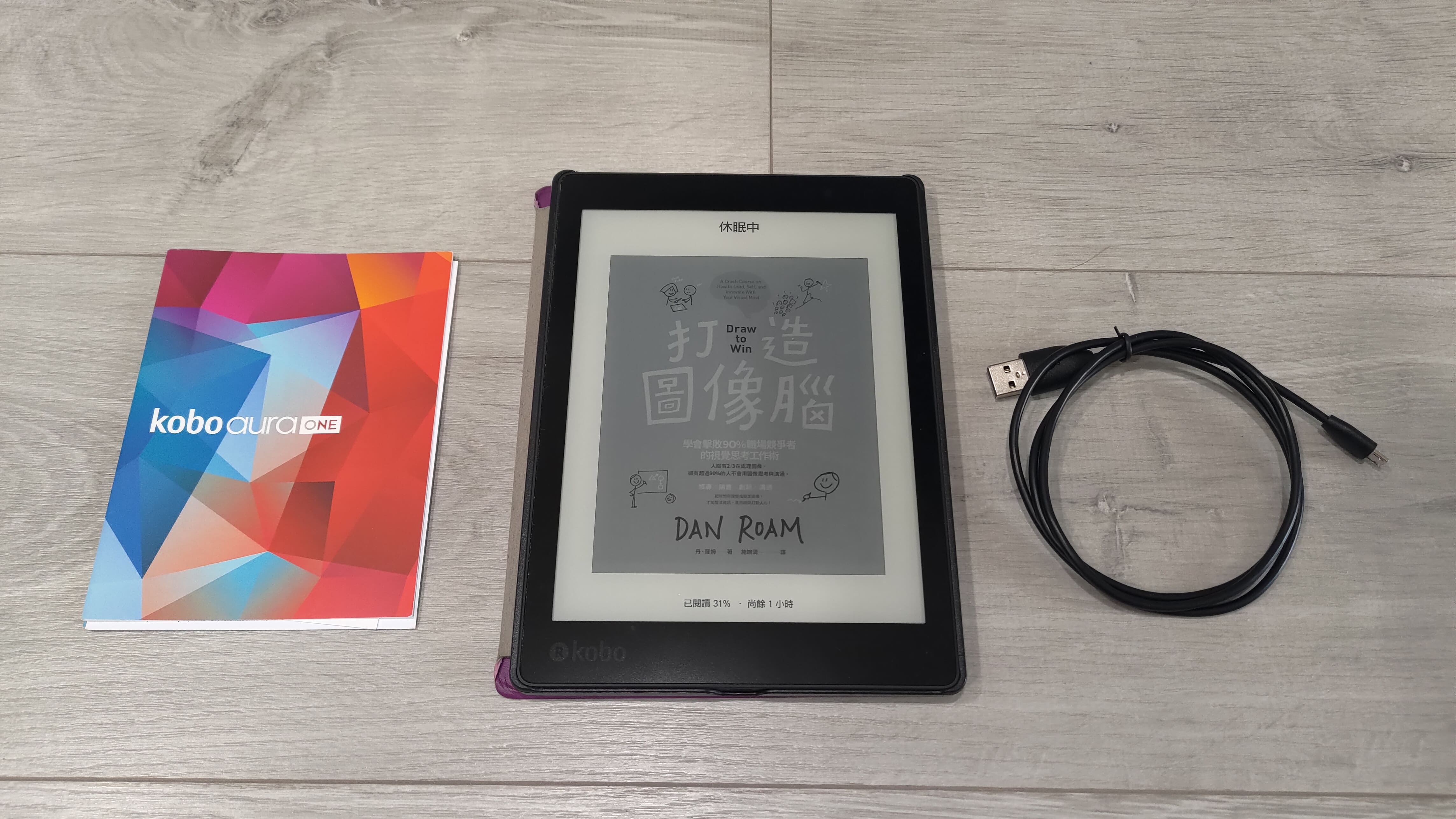 Kobo Aura One 電子書閱讀器二手已使用過功能正常| 蝦皮購物