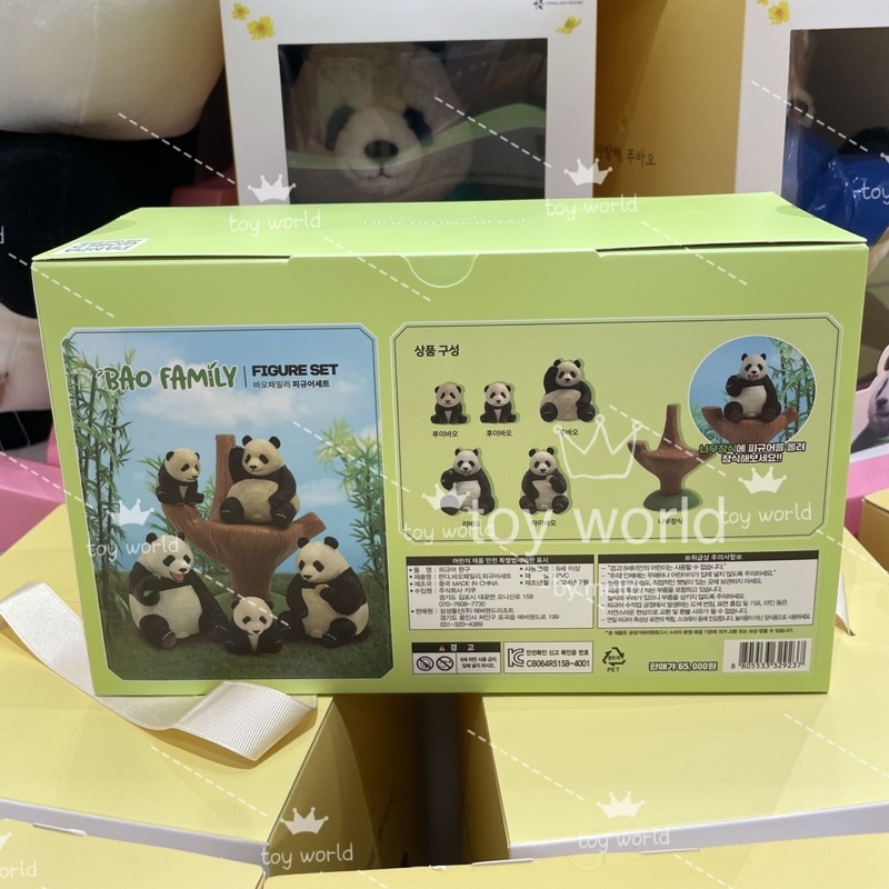 韓國福寶公仔！新品愛寶樂園可愛熊貓愛寶樂寶雙胞胎仿真 | 蝦皮購物