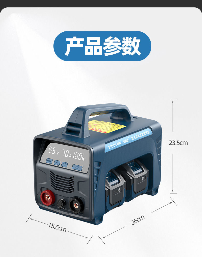 公司貨-附發票-免運 可分期 電焊機 鋰電電焊機 便攜式電焊機 無線電焊機 充電式電焊機 手提式小型焊接機 不鏽鋼點焊機 | 蝦皮購物