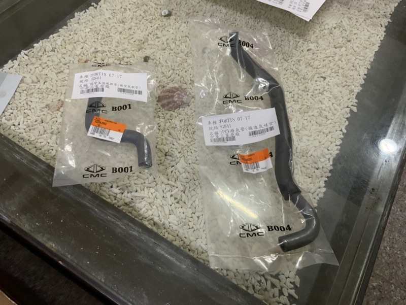 FORTIS 廢氣管 PCV軟管 中華三菱原廠 正廠件 | 蝦皮購物