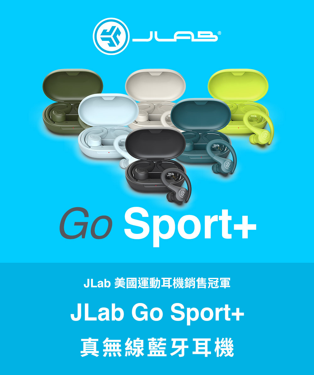 JLab Go Sport+ / Air Sport 真無線藍牙耳機 台灣總代理保固 | 強棒電子 | 蝦皮購物