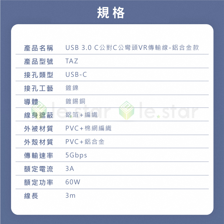 【VENTION】 威迅 TAZ系列USB 3.0 C公對C公彎頭VR傳輸線-鋁合金款 3M 公司貨 品牌旗艦店 | 蝦皮購物