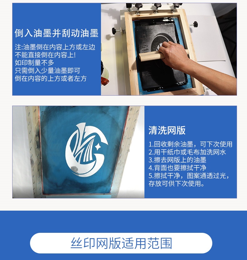 絲印網版 絲網印刷模板定制 絲印logo製版 印字印花油墨模板定制 鋁框絲印網版定做 廣告印刷板定做 | 蝦皮購物