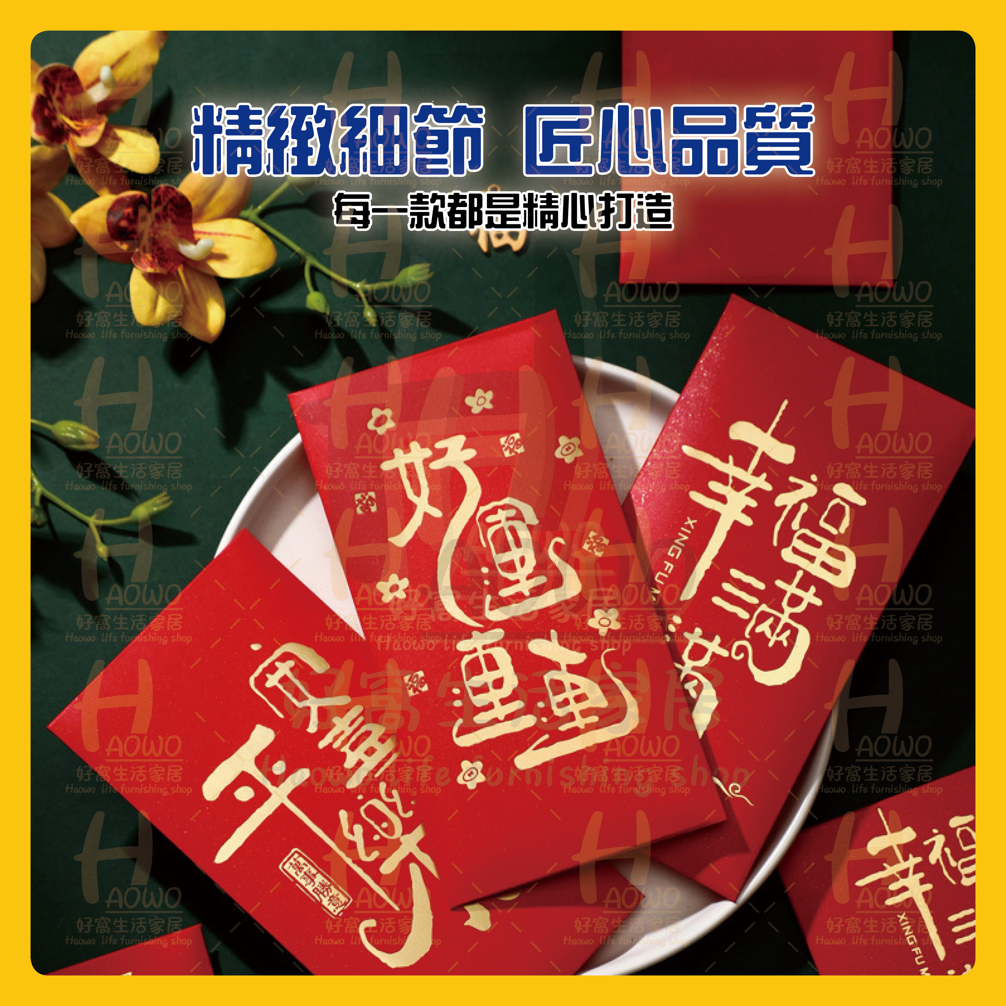 紅包 2025 蛇年 紅包袋 創意紅包 禮金 過年 結婚 新年紅包袋 開工紅包 婚禮紅包 壓歲錢 設計款紅包 A002 | 蝦皮購物