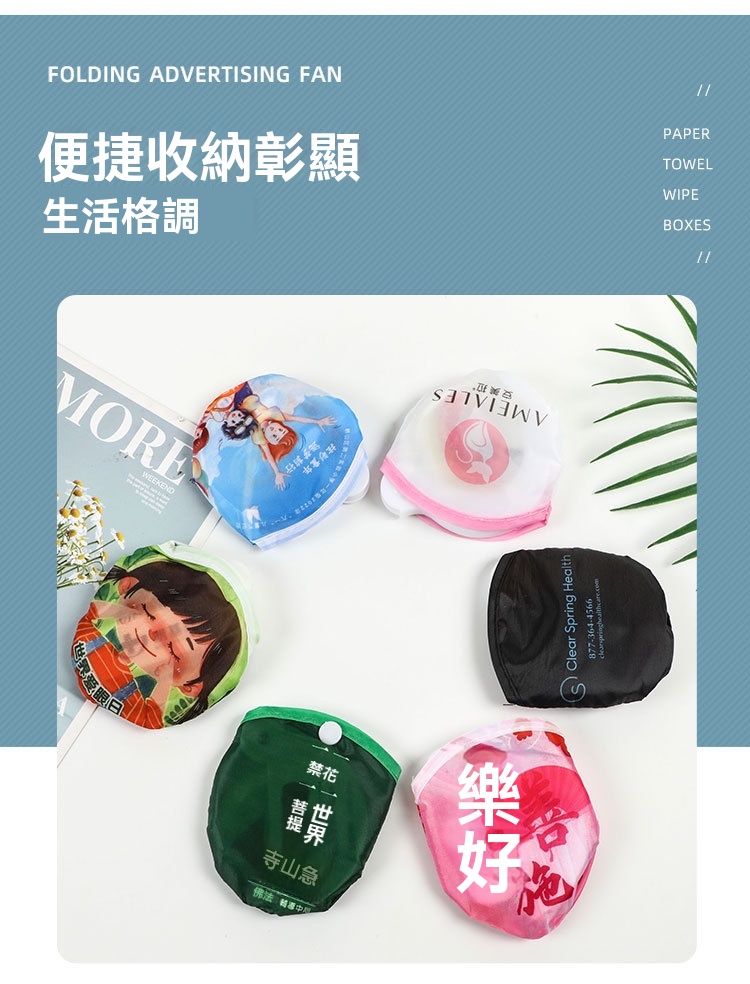 反光板折疊扇 訂製應援物紀念 應援扇 周邊 圓扇 折扇 團扇diy摺疊圓扇 客製應援扇子 透扇印刷 廣告扇子 客製化扇子 | 蝦皮購物