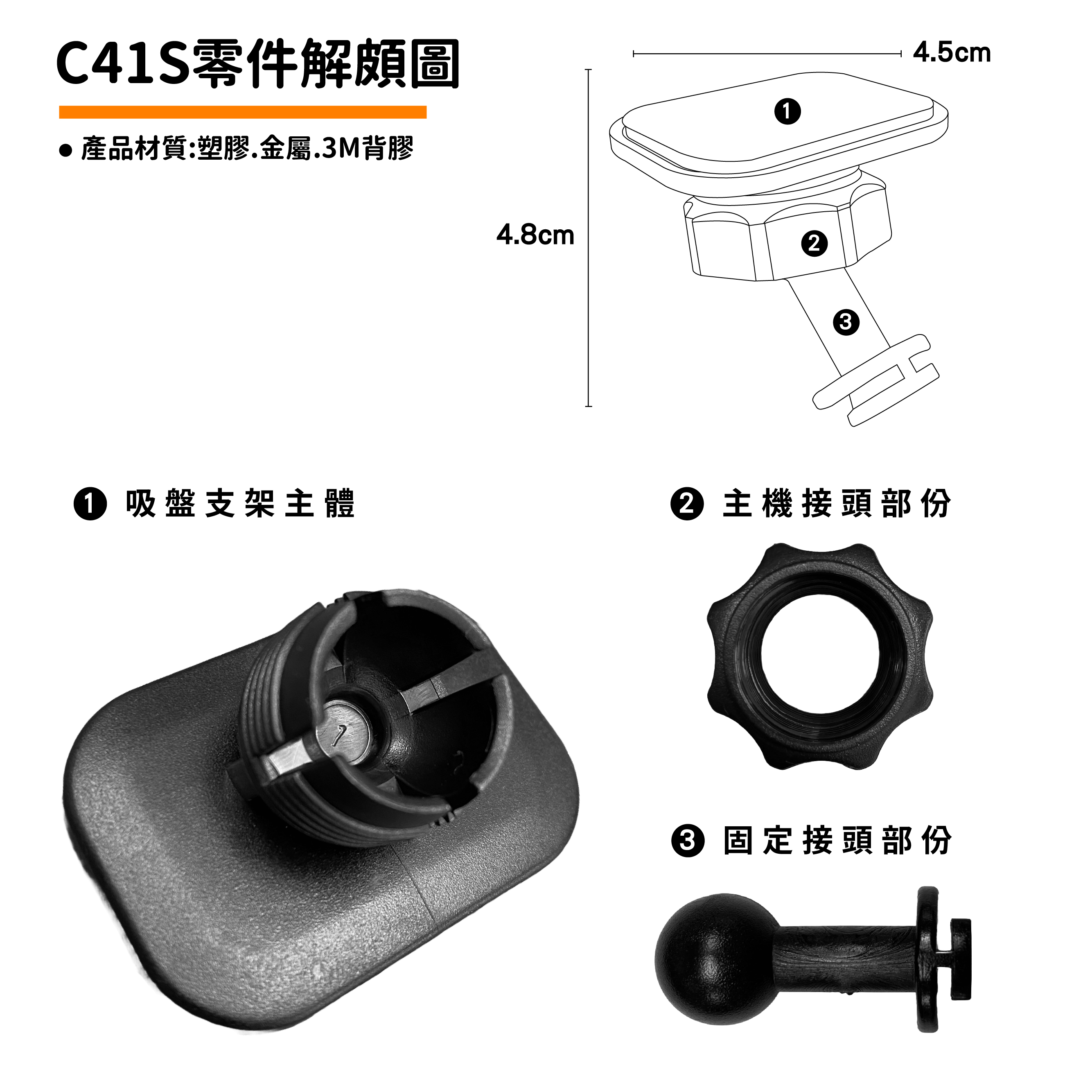 Mio黏貼式支架｜台南現貨｜MiVue C530 C580 C582 N662專用｜行車記錄器粘貼支架｜C41S｜支架王 | 蝦皮購物