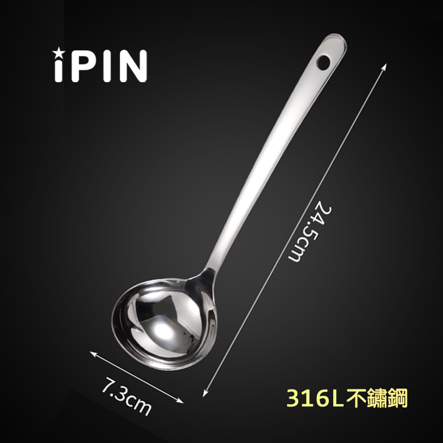 💎316不鏽鋼加厚勺子【怡品嚴選】火鍋勺 湯匙 不鏽鋼漏勺 湯勺 油勺 廚房必備 勺子 漏勺 餐具 湯匙 | 蝦皮購物