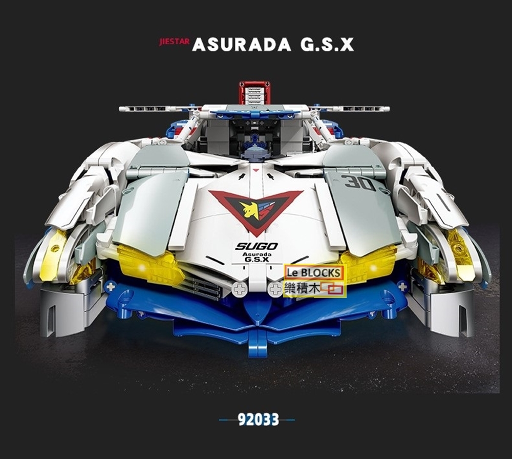 樂積木【當日出貨】第三方阿斯拉GSX 初代阿斯拉Asurada 92033 賽車跑車 