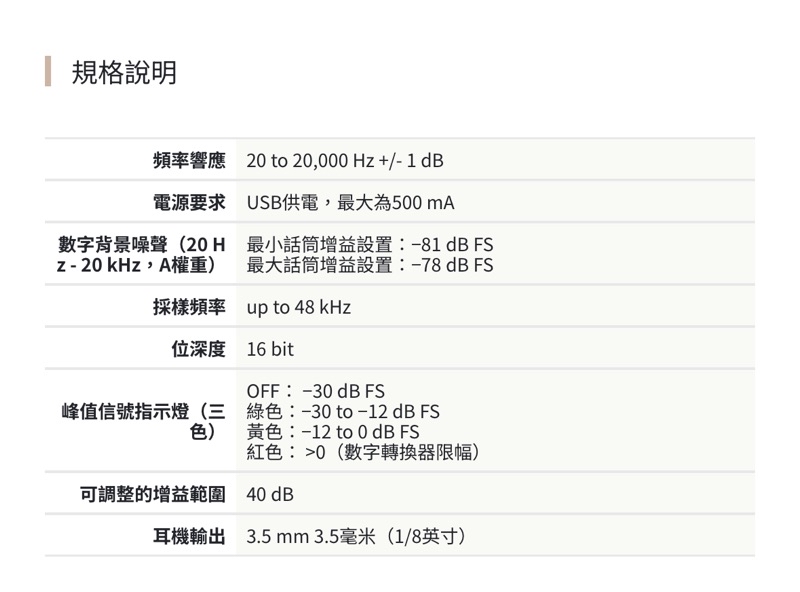 二手 近全新 Shure X2U XLR to USB 訊號轉換器 | 蝦皮購物