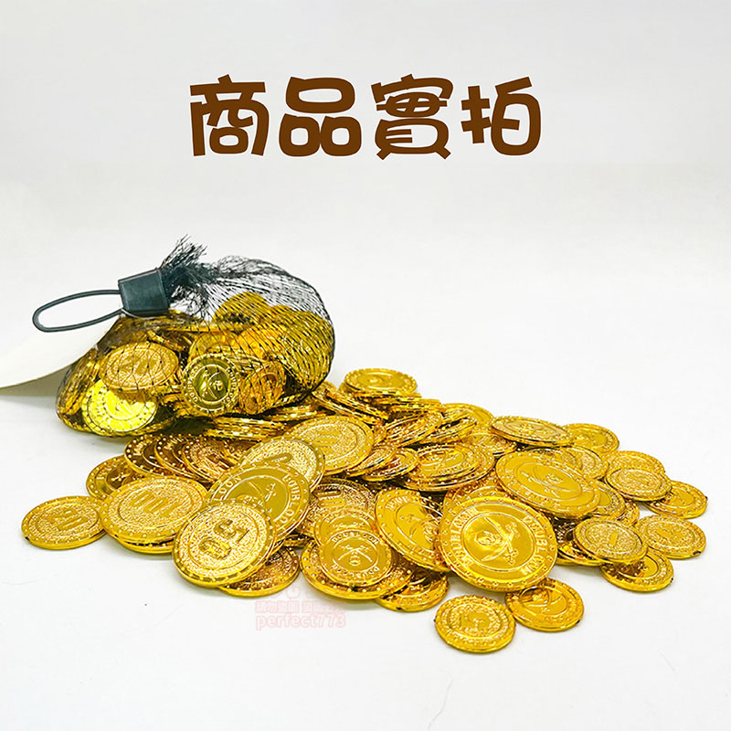 金幣 寶箱 小金塊 大金塊 海盜寶箱 藏寶箱 寶藏盒 假錢幣 玩具幣 玩具金幣 擺件物品 家家酒玩具 玩美 771401 | 蝦皮購物