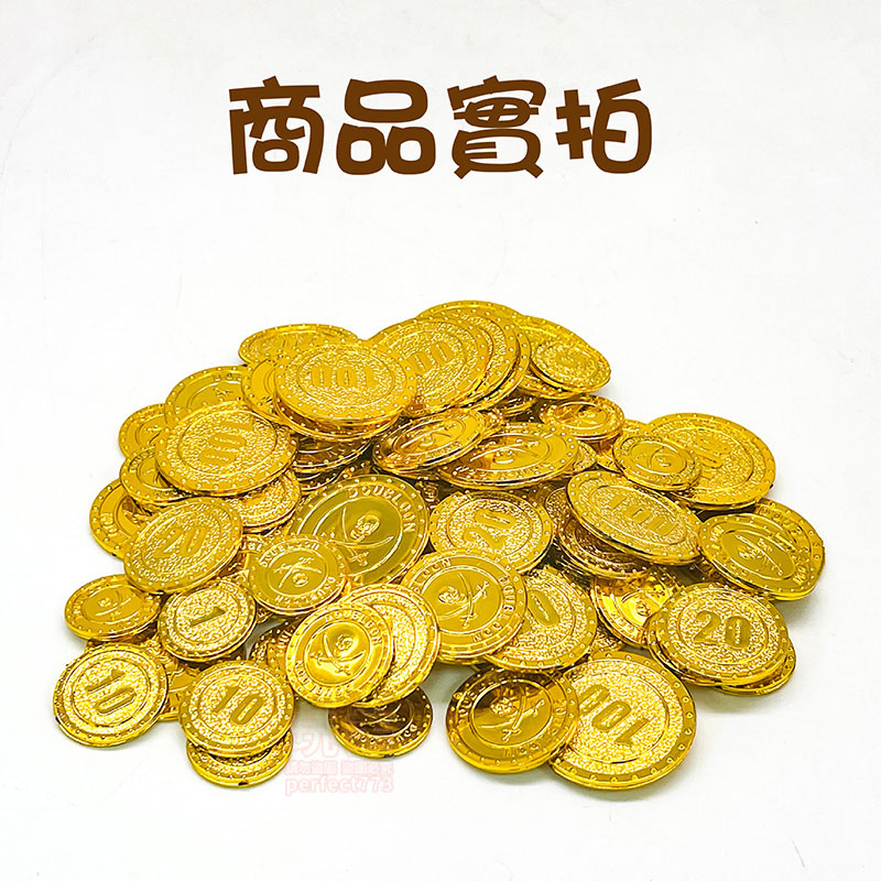 寶箱 藏寶箱 寶藏箱 百寶箱 寶藏盒 財寶箱 海盜寶箱 海盜金幣 假金幣 金幣道具 寶箱道具 玩美 771401 | 蝦皮購物