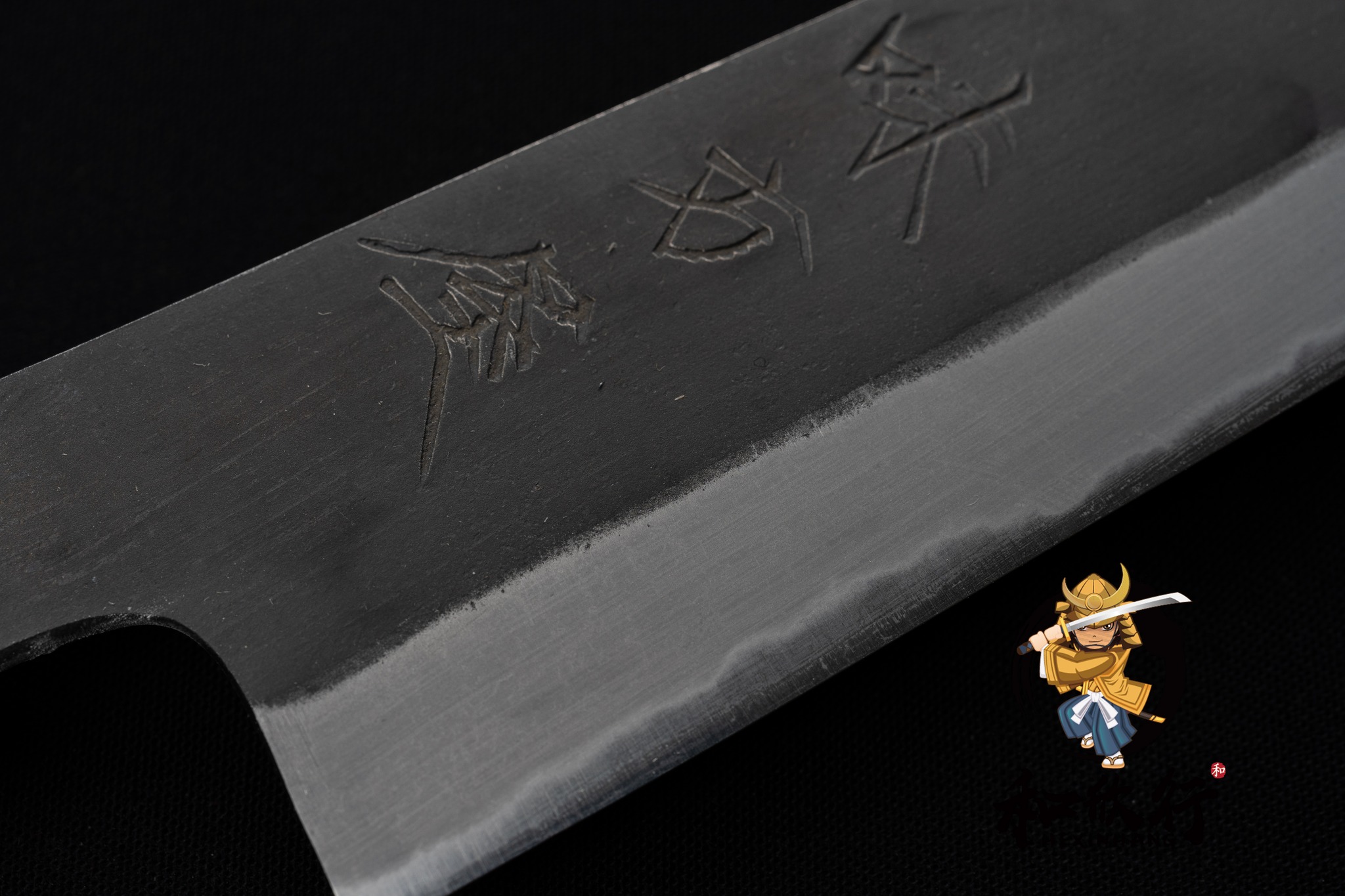 和欣行」現貨、日野浦刃物工房味方屋鉄白二鋼黒打筋引刀240mm、270mm