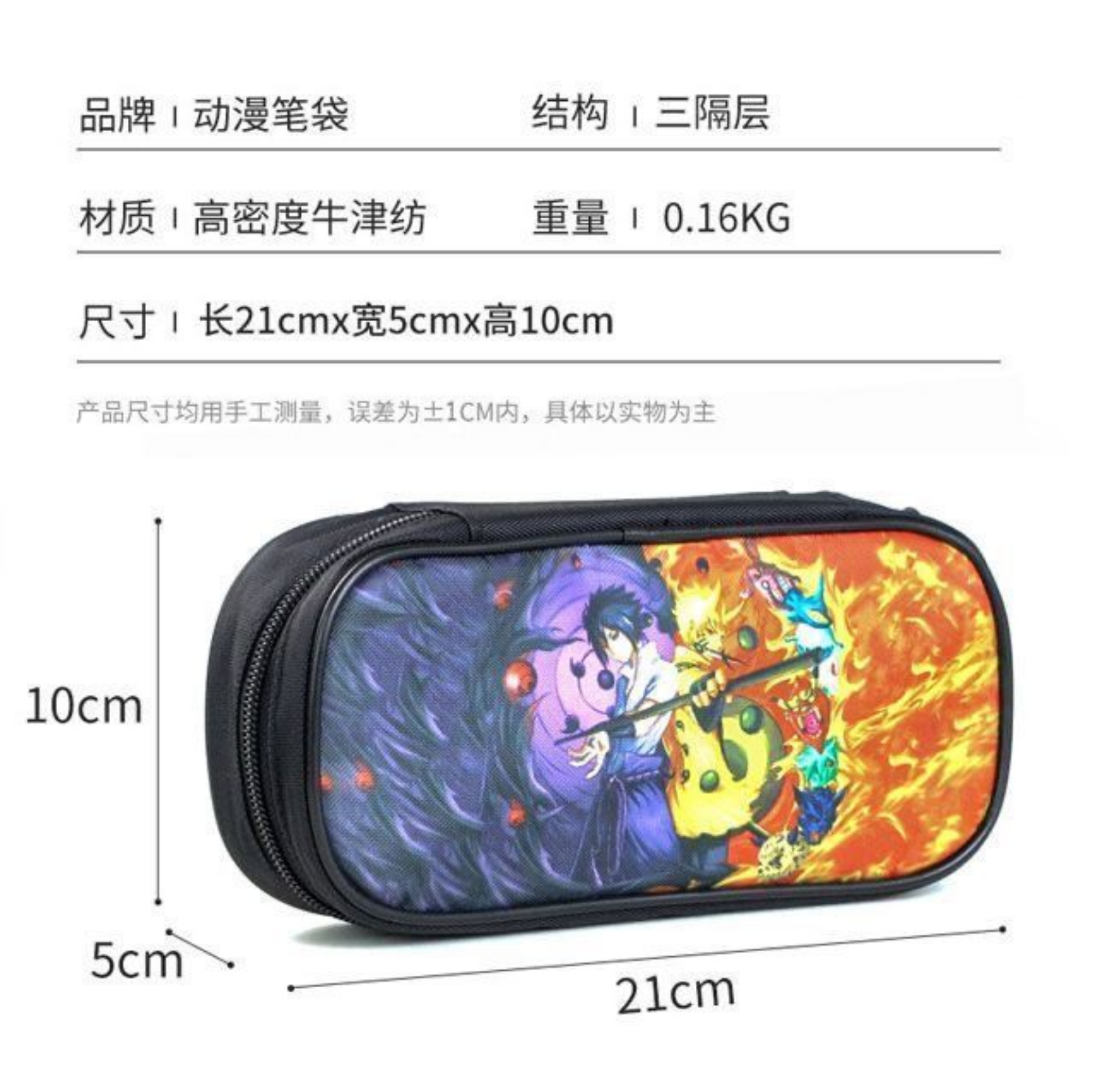 荒野亂鬥 文具盒 卡通錶情包荒野亂鬥潮流筆袋文具袋筆袋初中生男女孩子小學生筆袋 BFNC | 蝦皮購物