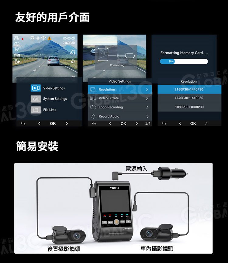 【VIOFO A229 PRO 3CH 行車記錄器】三鏡頭 前+內+後 4K STARVIS 2 IMX678 台灣代理 | 蝦皮購物