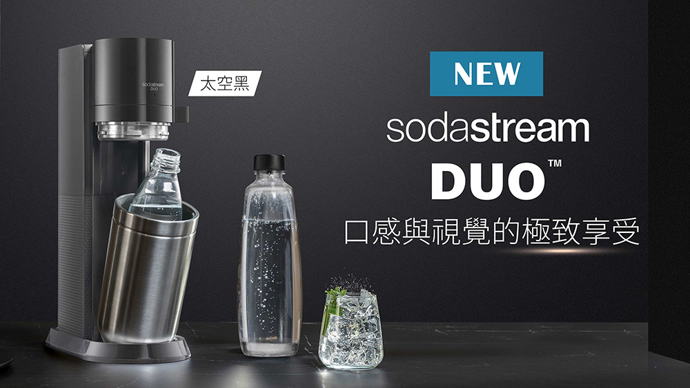 Sodastream DUO氣泡水機(典雅白/太空黑)快扣鋼瓶機型| 蝦皮購物
