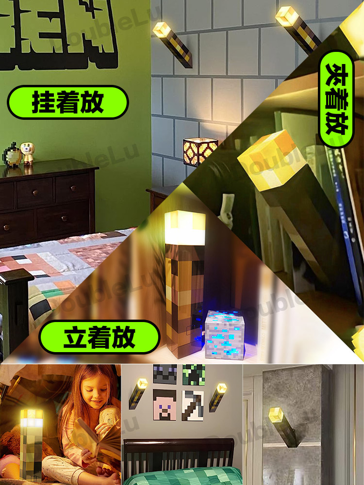 台灣出貨🔥我的世界 火把燈 minecraft周邊 麥塊火把燈 創世神燈 火炬燈 礦石燈 小夜燈 usb燈 像素燈可壁掛 | 蝦皮購物
