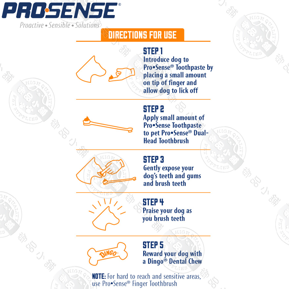 美國 8in1 PROSENSE EX超效型 口腔保健組合包 全效口腔護理 3oz+牙刷 | 蝦皮購物