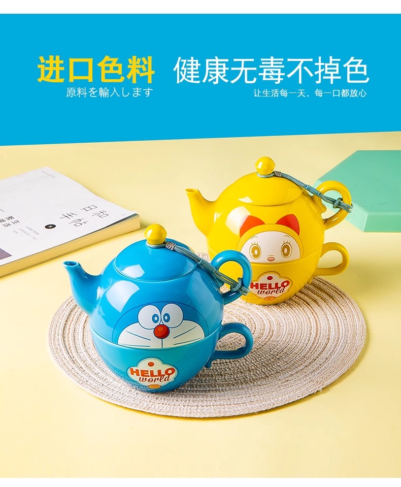 現貨】正版哆啦A夢茶壺高顏值壺身+茶杯套裝泡茶禮物小叮噹哆啦美哆啦a