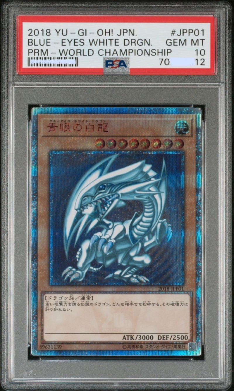 青眼の白龍 20TH PSA10 2018-JPP01 WCS2018 Yu-Gi-Oh! OCG/☆Promotional Cards]青眼の白龍 2018-JPP01 20th