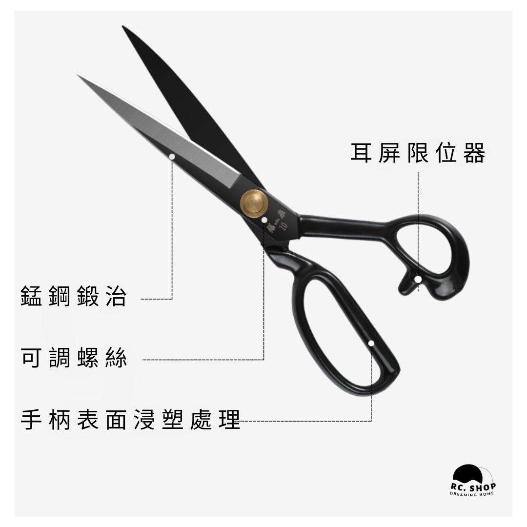 [原廠正品+發票] 裁縫剪刀 剪刀 張小泉剪刀 軟握把10寸黑刃 張小泉 裁縫 裁縫刀 錳鋼 布剪刀 布剪 裁布大剪刀 | 蝦皮購物