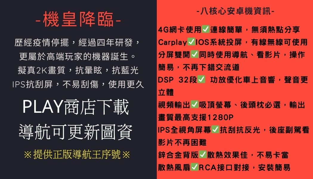 限時免運｜安卓主機 7862主板 TS18 鋁合金背板 風扇線 GPS 安卓專用機 正版導航王 規格齊全 現貨即發 | 蝦皮購物