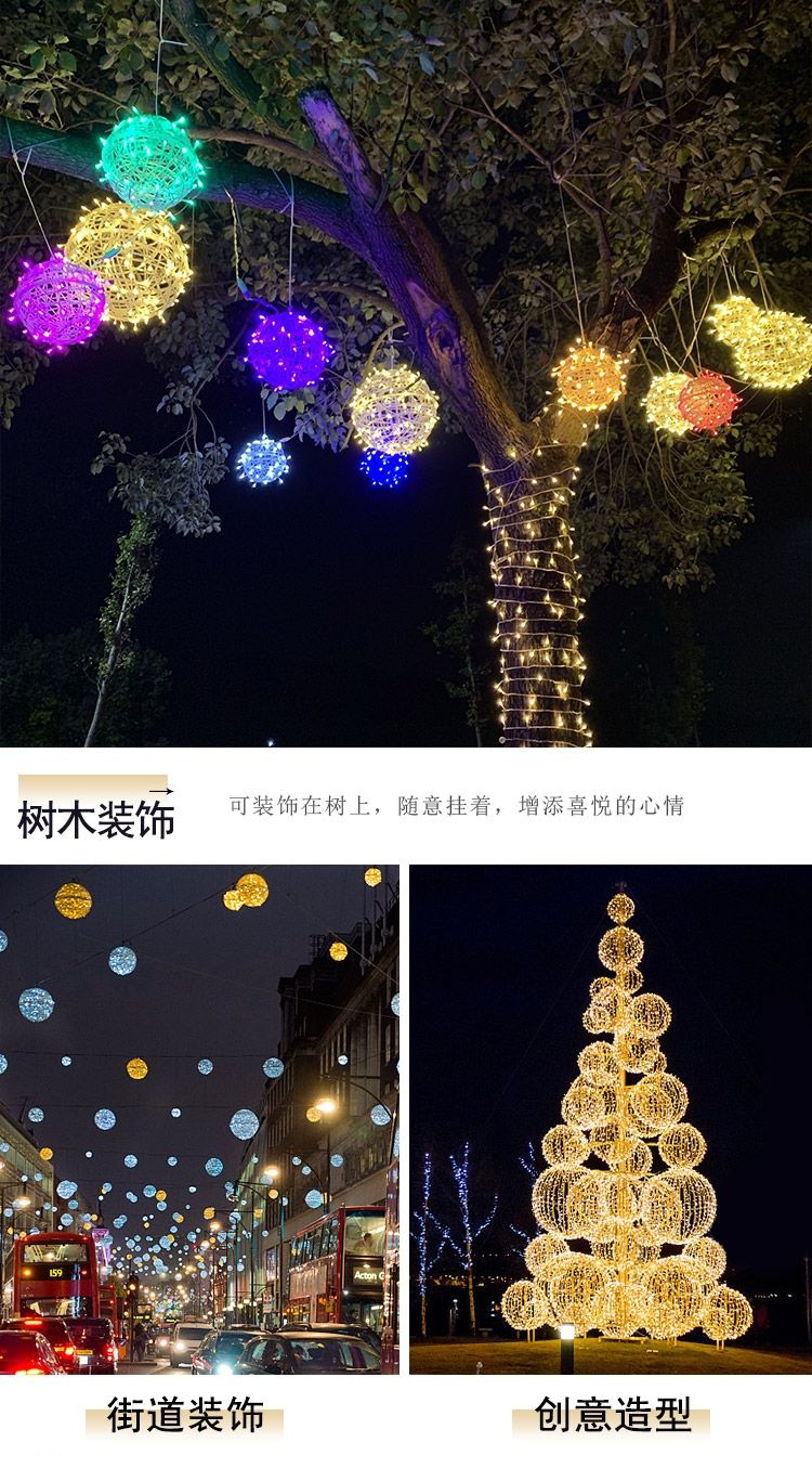 *熱銷*免運 led太陽能藤球燈彩燈 閃燈 戶外滿天星防水新年掛樹景觀庭院裝飾燈 | 蝦皮購物