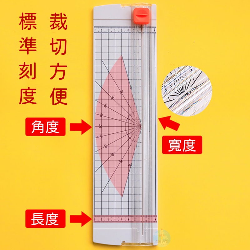 斑二舖∣安全單向裁紙器︱文具 裁切器 | 蝦皮購物