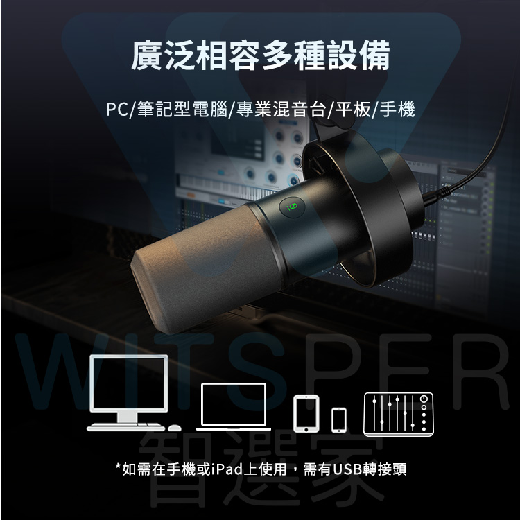 FIFINE K688 USB/XLR動圈式電腦麥克風｜為多樣化創作場景而生丨WitsPer 智選家