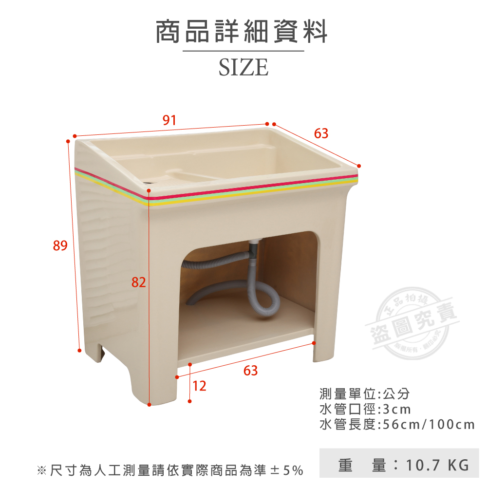 【台灣製】日式防水防潮FRP玻璃纖維兩用洗衣槽 玻璃纖維水槽/ABS塑鋼洗衣槽 水槽/洗手台/洗手槽/洗菜槽 | 蝦皮購物