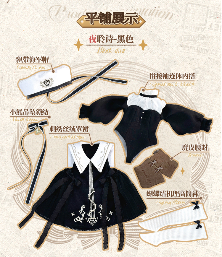 BJD 4分娃衣魔法星奏師Plan9 研究所可愛娃娃熊妹兔妹豆豆體GL體| 蝦皮購物