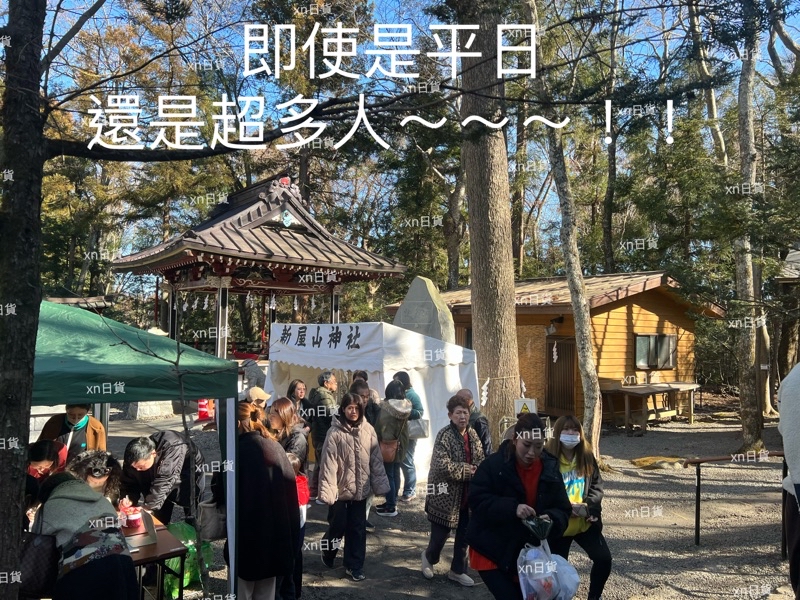 xn日貨【剛帶回現貨】稀少入手困難！日本三大金運神社招財金運富士山新屋山神社交通御守開運招財金運御守