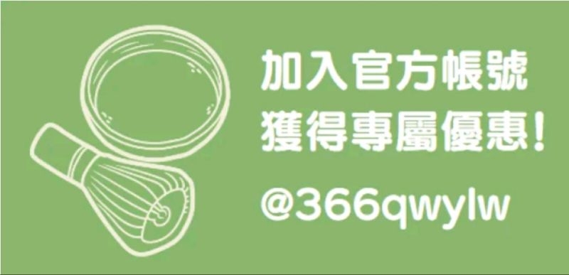 上林春松　松の白40g・綾の森20g・祖母昔20g,山政小山園 小倉山 2缶 rikyuen_syouunno-40