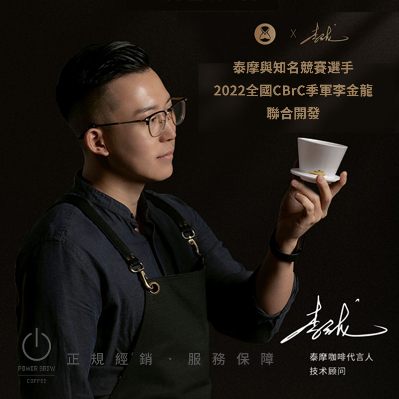 ★現貨★【TimeMore泰摩-樹脂冰瞳濾杯】贈10張濾紙│樹脂PCV60│手沖咖啡錐形過濾器│經典咖啡濾杯 | 蝦皮購物