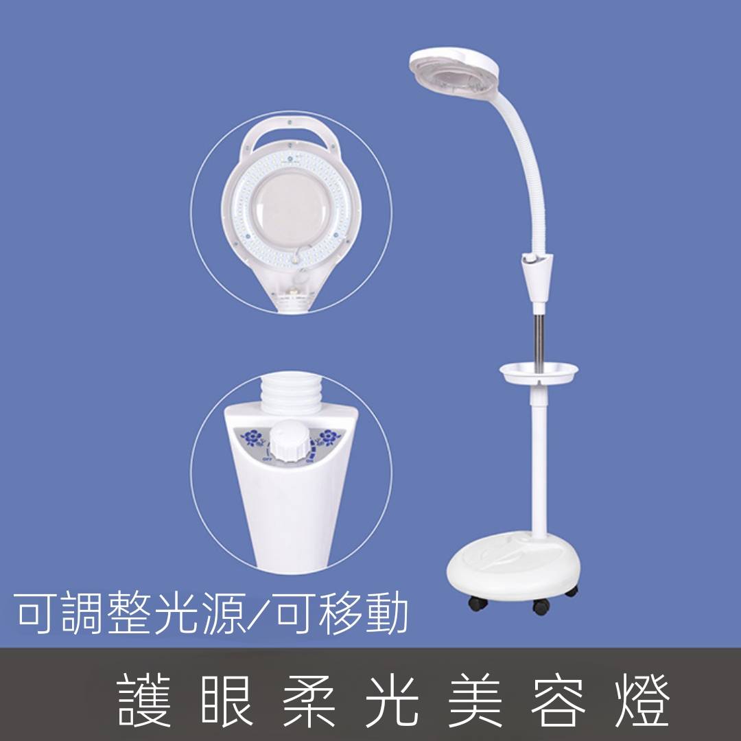 【現貨 超取】美容燈 落地滾輪燈 紋繡美睫燈 美容院挑痘痘LED冷光燈 檯燈 可調燈 美容燈 110V | 蝦皮購物