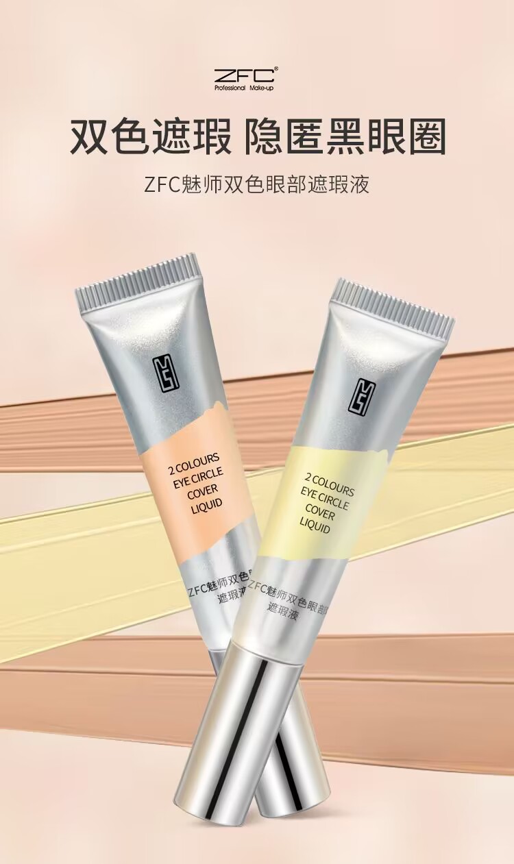 ZFC�pɫ���Һ�pɫ�۲���覸����Һ����Ȧ�۴����˪���| �rƤُ��