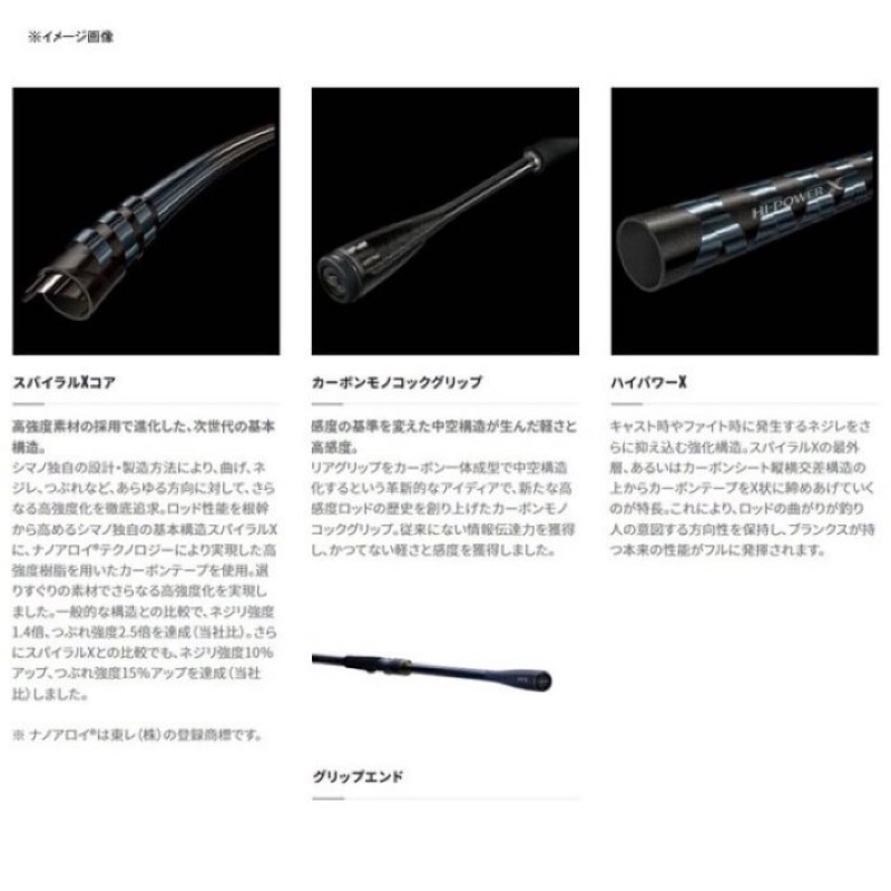 ロッド SHIMANO NESSA XR S100MH+ ネッサXR[NESSA XR] | サーフ | ショアソルト | ロッド | 製品