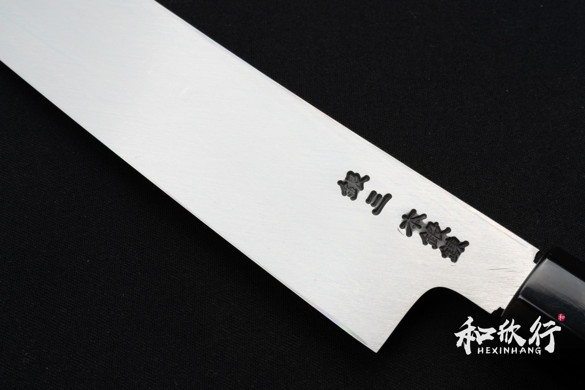 堺打刃物 祥太郎作 刺身 柳刃 本焼 白鋼 尺 鏡面 包丁 黒檀