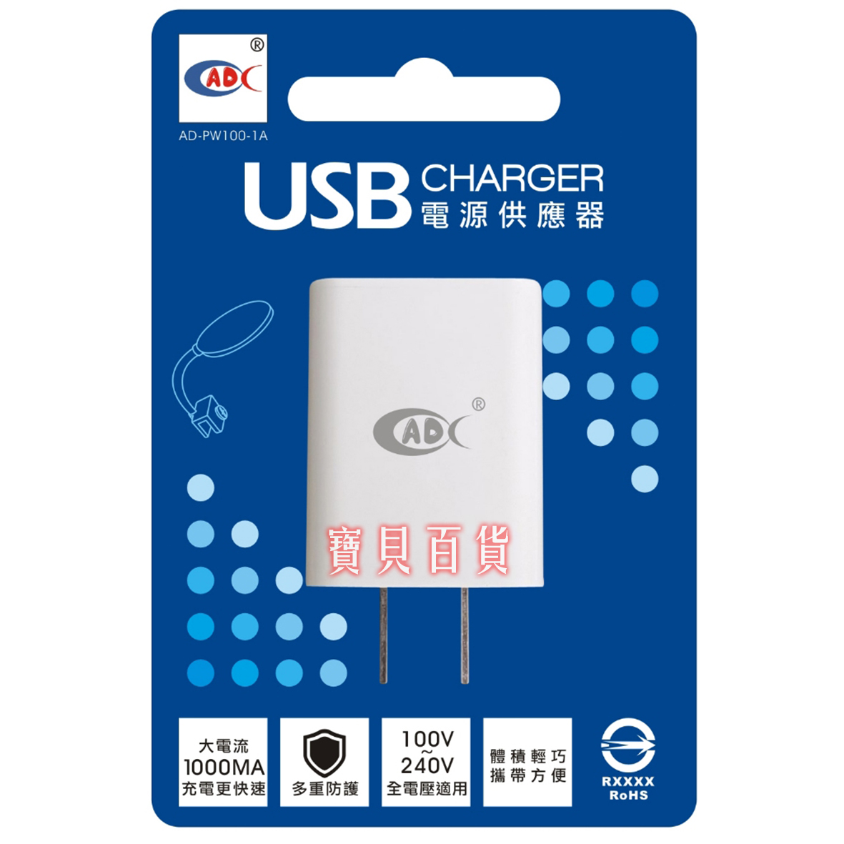 1A 單孔 USB電源供應器 100V~240V全電壓 USB插座 豆腐頭 USB充電器 USB頭 充電器 | 蝦皮購物