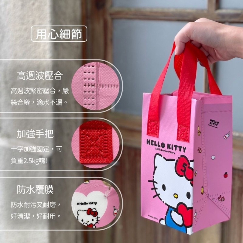 你的玩具】正三麗鷗50週年款便利輕巧袋庫洛米凱蒂貓kitty 酷洛米