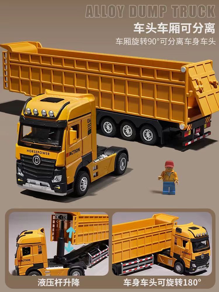 卡車模型 1：50 貨車模型 砂石車模型 自卸車 聯結貨車 工程車玩具 貨櫃車 拖掛車模型 運輸車 聲光 回力車 蝦皮購物 
