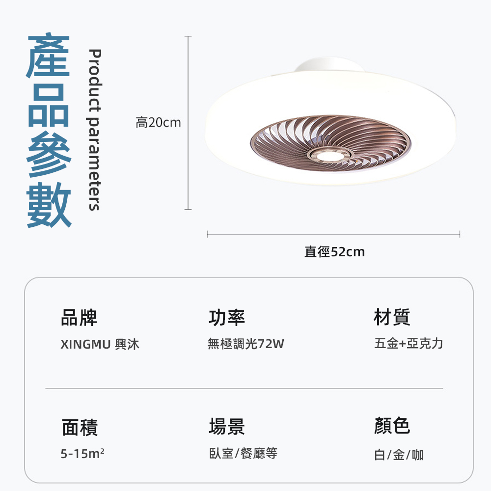【XINGMU 興沐】風扇燈 臥室吸頂吊扇燈 LED吸頂燈 現代簡約照明風扇 靜音循環扇 定時正反轉 六檔風速 無極調光 | 蝦皮購物
