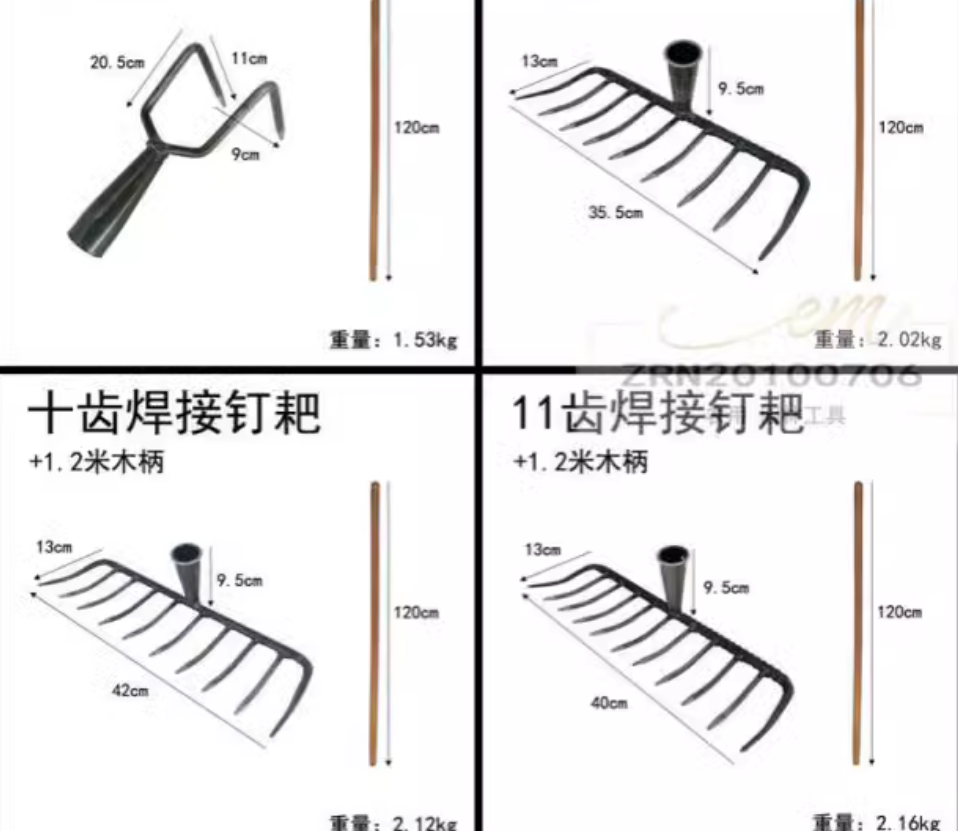 滿260元出貨 挖樹鏟 洛陽鏟 鐵鍬 鏟子 農用鋼鍬 鐵耙子焊接耙種菜翻土松土家用三齒四齒九齒十一齒耙農具種菜耙子 | 蝦皮購物