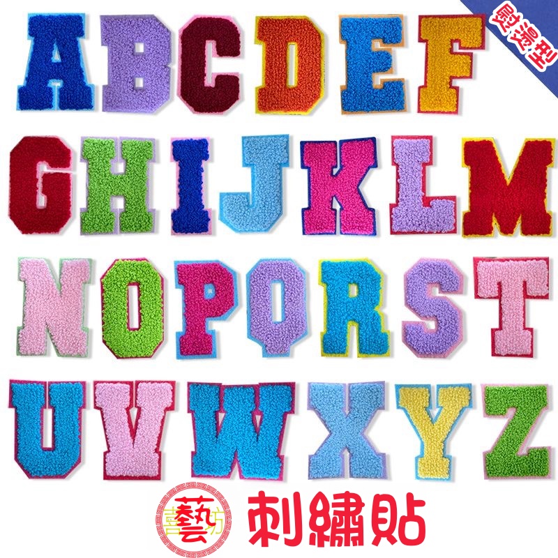 客製布貼 客製刺繡 來圖討論 刺繡 logo 刺繡徽章 臂章貼 魔鬼氈 布貼 補丁貼 刺繡徽章 電繍 客製化 燙布貼 貼 | 蝦皮購物