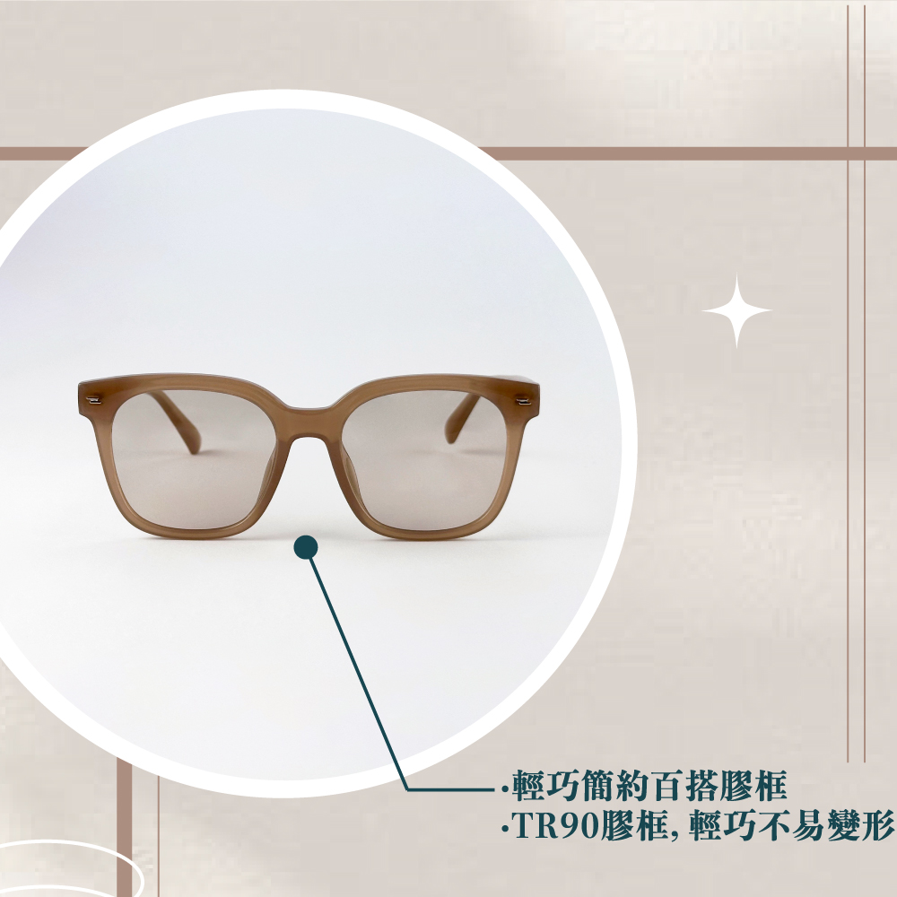 【ASLLY】可可牛奶果凍偏光墨鏡 S2045 TR90 奶茶色膠框 時尚墨鏡 大鏡框 瘦小臉 咖啡色墨鏡 時尚配件 | 蝦皮購物