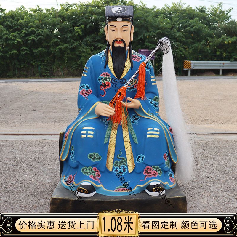 呂祖神像*呂洞賓樹脂玻璃鋼生漆脫胎銅雕木雕定制純陽祖師全真祖師呂祖神像 | 蝦皮購物